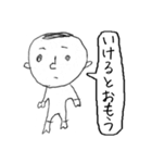 その場しのぎ（個別スタンプ：2）