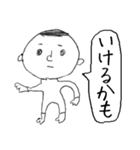 その場しのぎ（個別スタンプ：3）