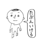 その場しのぎ（個別スタンプ：4）