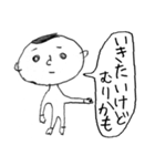 その場しのぎ（個別スタンプ：6）