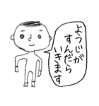 その場しのぎ（個別スタンプ：7）