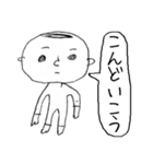 その場しのぎ（個別スタンプ：8）