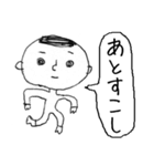 その場しのぎ（個別スタンプ：9）
