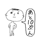 その場しのぎ（個別スタンプ：11）