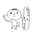 その場しのぎ（個別スタンプ：12）