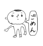 その場しのぎ（個別スタンプ：13）