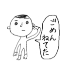 その場しのぎ（個別スタンプ：14）