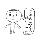 その場しのぎ（個別スタンプ：15）