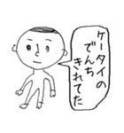 その場しのぎ（個別スタンプ：16）