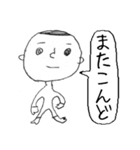 その場しのぎ（個別スタンプ：17）