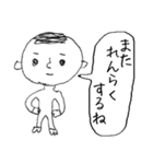 その場しのぎ（個別スタンプ：18）