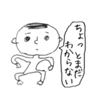 その場しのぎ（個別スタンプ：19）