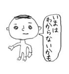 その場しのぎ（個別スタンプ：20）