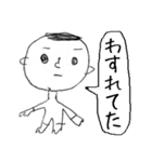 その場しのぎ（個別スタンプ：21）