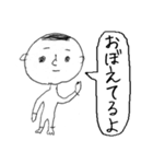 その場しのぎ（個別スタンプ：22）