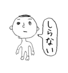 その場しのぎ（個別スタンプ：23）