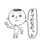 その場しのぎ（個別スタンプ：24）