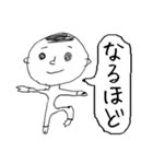 その場しのぎ（個別スタンプ：25）