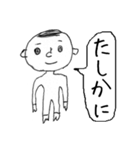 その場しのぎ（個別スタンプ：26）