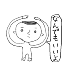 その場しのぎ（個別スタンプ：28）