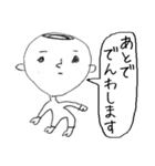 その場しのぎ（個別スタンプ：29）