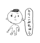 その場しのぎ（個別スタンプ：30）