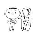 その場しのぎ（個別スタンプ：31）