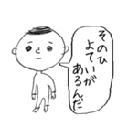 その場しのぎ（個別スタンプ：33）