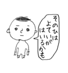 その場しのぎ（個別スタンプ：34）