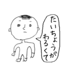 その場しのぎ（個別スタンプ：36）