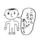 その場しのぎ（個別スタンプ：37）