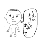 その場しのぎ（個別スタンプ：38）