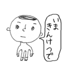 その場しのぎ（個別スタンプ：39）