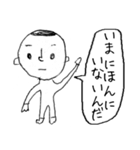 その場しのぎ（個別スタンプ：40）
