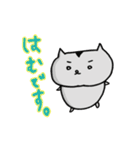 はむさま（個別スタンプ：1）