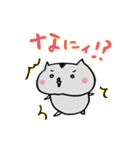 はむさま（個別スタンプ：3）