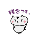 はむさま（個別スタンプ：7）