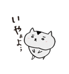 はむさま（個別スタンプ：8）
