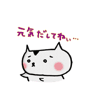 はむさま（個別スタンプ：12）