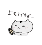 はむさま（個別スタンプ：23）