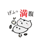 はむさま（個別スタンプ：24）