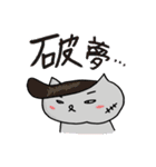 はむさま（個別スタンプ：26）
