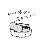 はむさま（個別スタンプ：27）