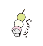はむさま（個別スタンプ：32）