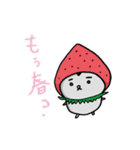 はむさま（個別スタンプ：33）