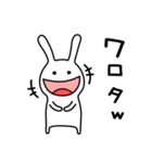 ずうずうしいうさぎとその仲間たち その3（個別スタンプ：1）