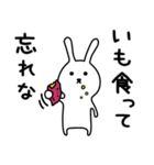 ずうずうしいうさぎとその仲間たち その3（個別スタンプ：3）