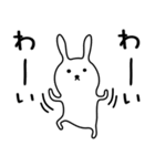 ずうずうしいうさぎとその仲間たち その3（個別スタンプ：5）