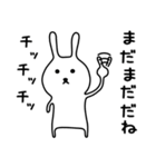 ずうずうしいうさぎとその仲間たち その3（個別スタンプ：10）