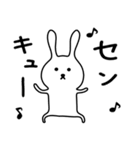 ずうずうしいうさぎとその仲間たち その3（個別スタンプ：11）